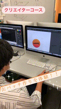 OCカメラサムネイル画像