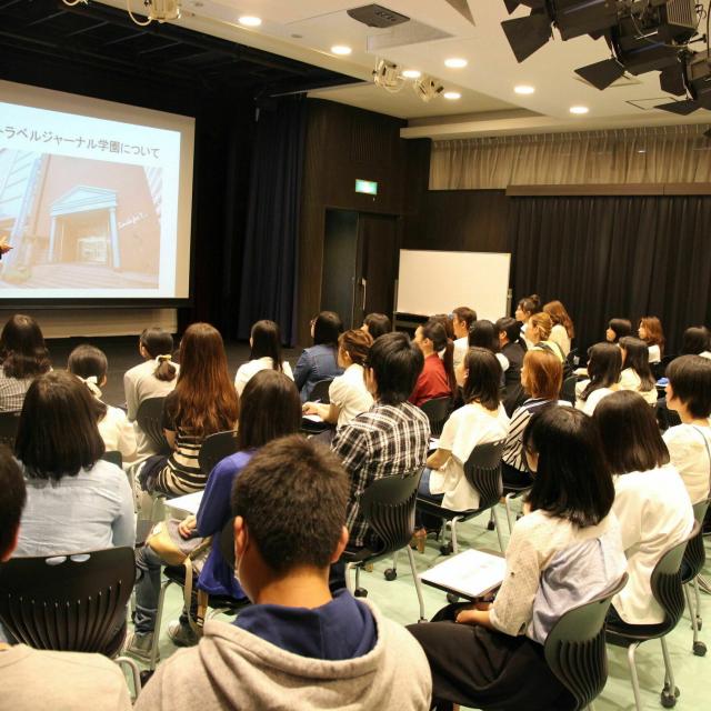 大阪鉄道専門学校 【新3年生へ】AO特別セミナー★2年生の日スペシャル☆2