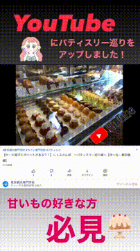 OCカメラサムネイル画像