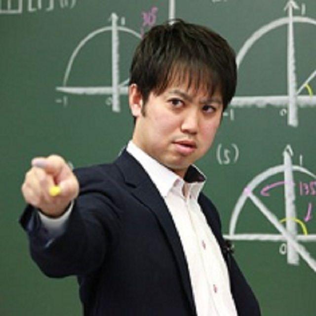 千葉科学大学 ■高3必見!無料■スタディサプリ講師によるセンター直前講座】1
