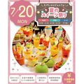 札幌スイーツ＆カフェ専門学校 【交通費支給】スペシャルビュッフェ！夏のスイーツ祭り