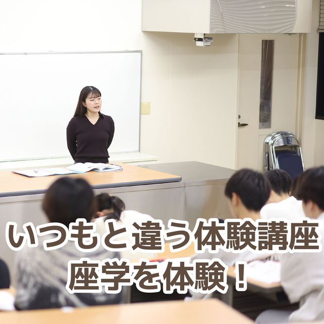 北九州調理製菓専門学校 【座学】いつもと違う体験講座（夕方）1