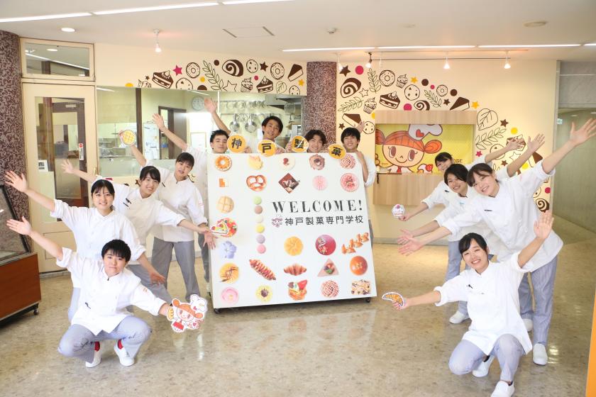 兵庫県の栄養 調理 製菓を目指せる専門学校一覧 スタディサプリ 進路