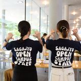 【栄養科学部志望者は必見】特別直前セミナー開催！の詳細