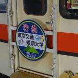 【オンライン】相談会の詳細