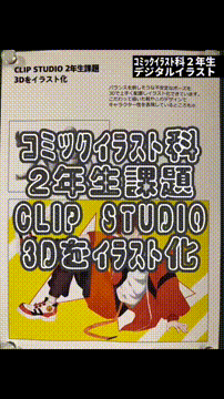 OCカメラサムネイル画像