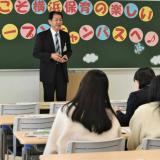 学費サポート＆保護者説明会の詳細