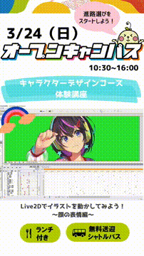 OCカメラサムネイル画像