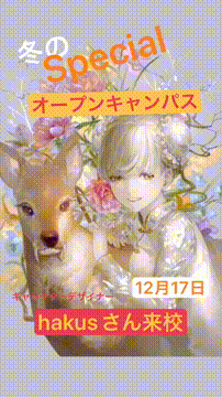 OCカメラサムネイル画像