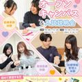 大宮医療秘書専門学校 大人気！選べるオープンキャンパス＆入試説明会