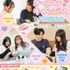 大宮医療秘書専門学校 大人気！選べるオープンキャンパス＆入試説明会1