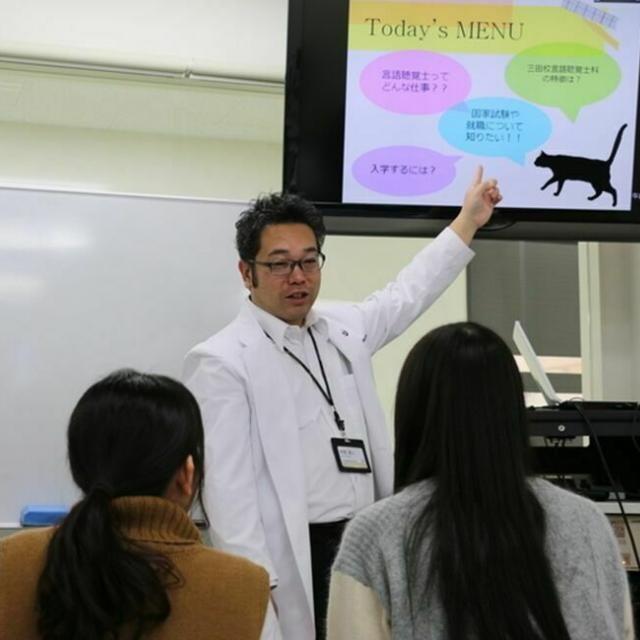 神戸医療福祉専門学校三田校 【言語聴覚士科】オンラインAO入試対策講座1