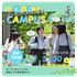 湘南医療大学 【理学療法学専攻】5月30日（土）オープンキャンパス2