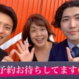 【高1,2,3年も社会人も大歓迎】オープンキャンパスの詳細