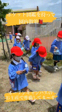 OCカメラサムネイル画像