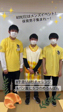 OCカメラサムネイル画像