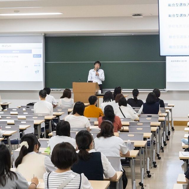 東京医療学院大学 【総合型選抜1期対策ができる！】8/2 オープンキャンパス4