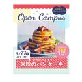 辻学園栄養専門学校 グルテンフリー★米粉のパンケーキ　交通費補助あり