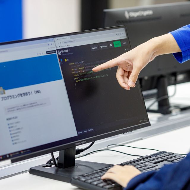 さいたまＩＴ・ＷＥＢ専門学校 【迷ったらコレ！】選べるW体験授業2