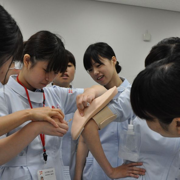 山口県立大学 資料請求 願書請求 学校案内 スタディサプリ 進路