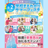 東京医療秘書歯科衛生＆ＩＴ専門学校 ★高校1.2年生宿題応援★学校まるわかり！サマーフェスタ1