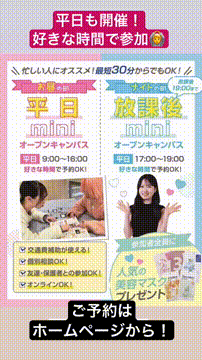 OCカメラサムネイル画像