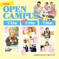 神戸教育短期大学 【参加者プレゼントあり！】4つの資格免許の取得で夢に近づく！