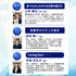 新渡戸文化短期大学 【オープンキャンパス参加者限定】オンラインセミナー開催！2