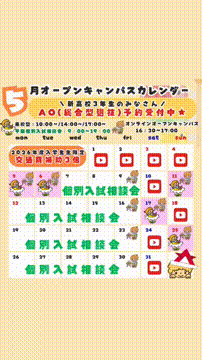 OCカメラサムネイル画像