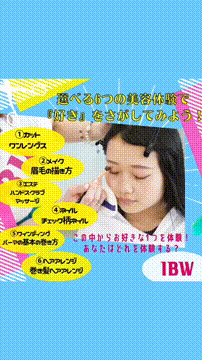 OCカメラサムネイル画像