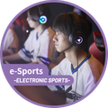 総合学園ヒューマンアカデミー千葉校 【e-Sports】SNSマーケティングセミナー＆学校説明会