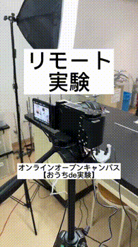 OCカメラサムネイル画像