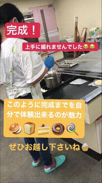 OCカメラサムネイル画像