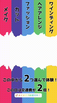 OCカメラサムネイル画像