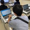 土浦こども情報ビジネス専門学校 情報ビジネス学科 情報処理コース　オープンキャンパス