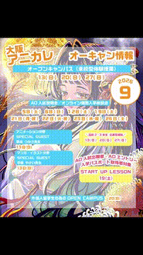 OCカメラサムネイル画像