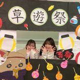 秋のオープンキャンパス（学園祭見学）の詳細