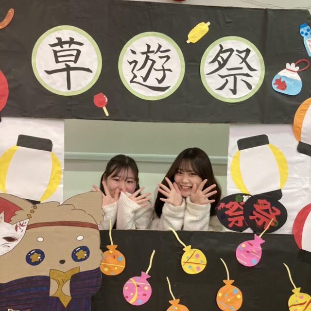 草苑保育専門学校 秋のオープンキャンパス（学園祭見学）1