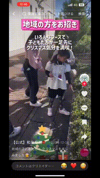 OCカメラサムネイル画像