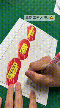 OCカメラサムネイル画像