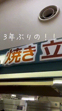 OCカメラサムネイル画像