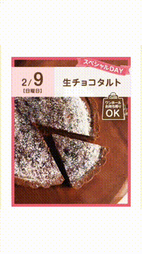 OCカメラサムネイル画像