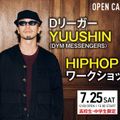 キャットミュージックカレッジ専門学校 Dリーガー　YUUSHIN　HIPHOPワークショップ！