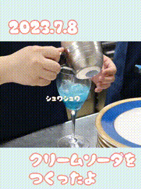 OCカメラサムネイル画像