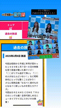 OCカメラサムネイル画像