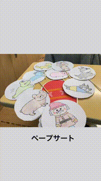 OCカメラサムネイル画像