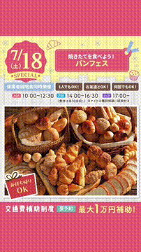 OCカメラサムネイル画像