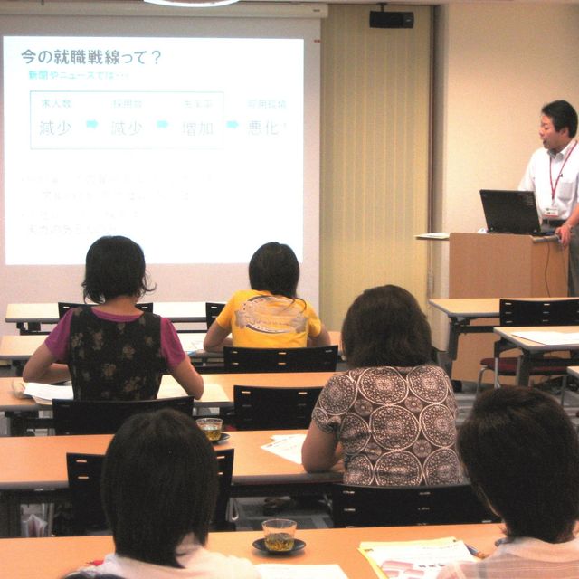 奨学生 ａｏ 推薦入学説明会 スポーツ系 大原スポーツ公務員専門学校高崎校のオープンキャンパス情報と予約申込 スタディサプリ 進路