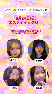 OCカメラサムネイル画像