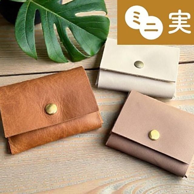 専門学校ヒコ・みづのジュエリーカレッジ シューズ＆バッグコース検討者対象！ミニ体験＆学校見学4